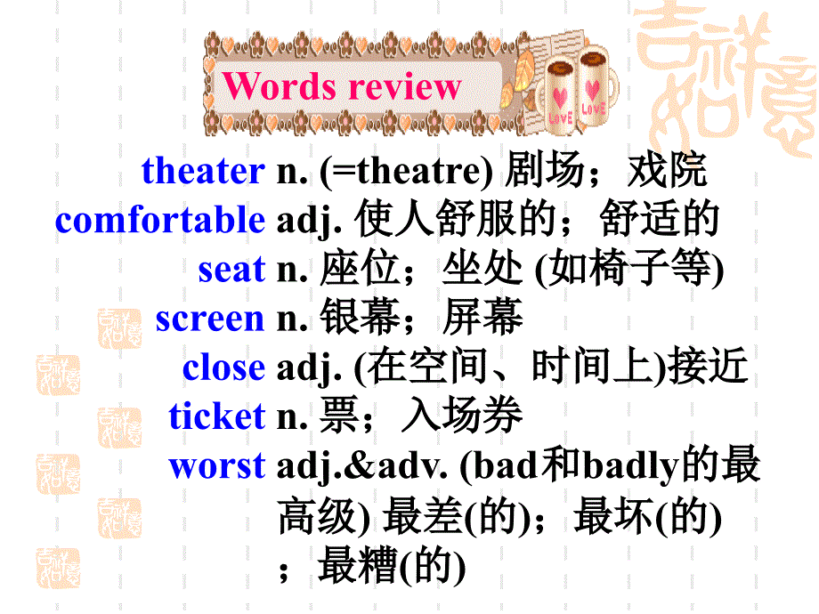 2013年版新目标英语八年级上Unit+4+t_第3页