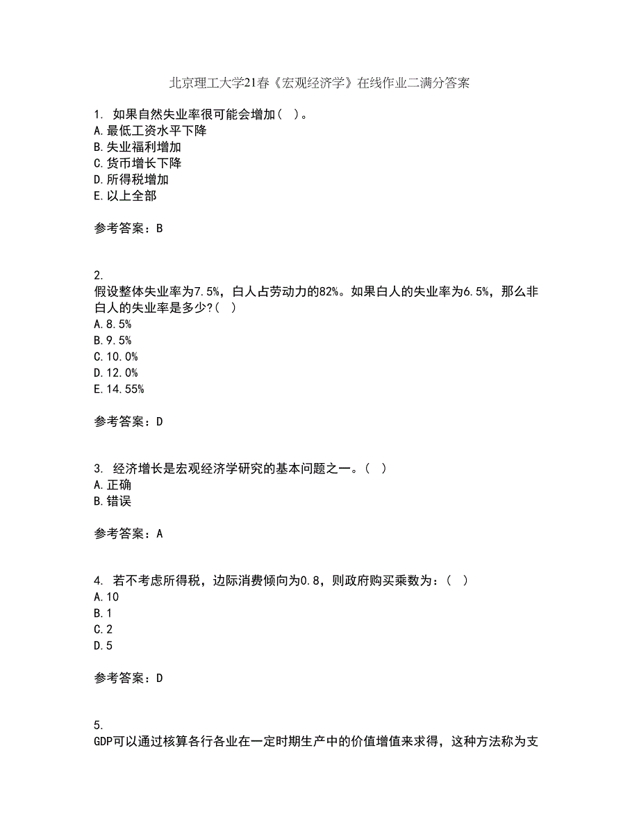 北京理工大学21春《宏观经济学》在线作业二满分答案46_第1页