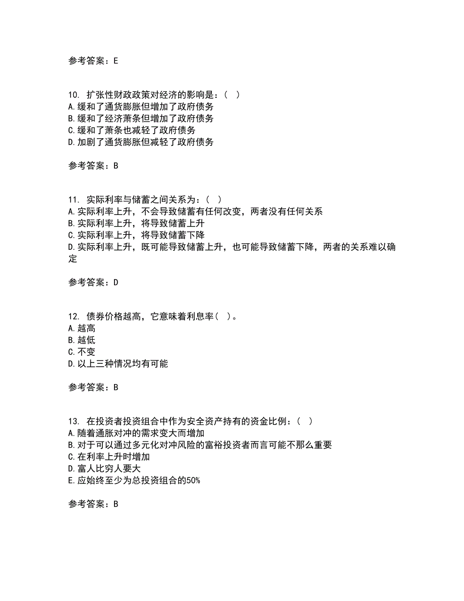 北京理工大学21春《宏观经济学》在线作业二满分答案46_第3页