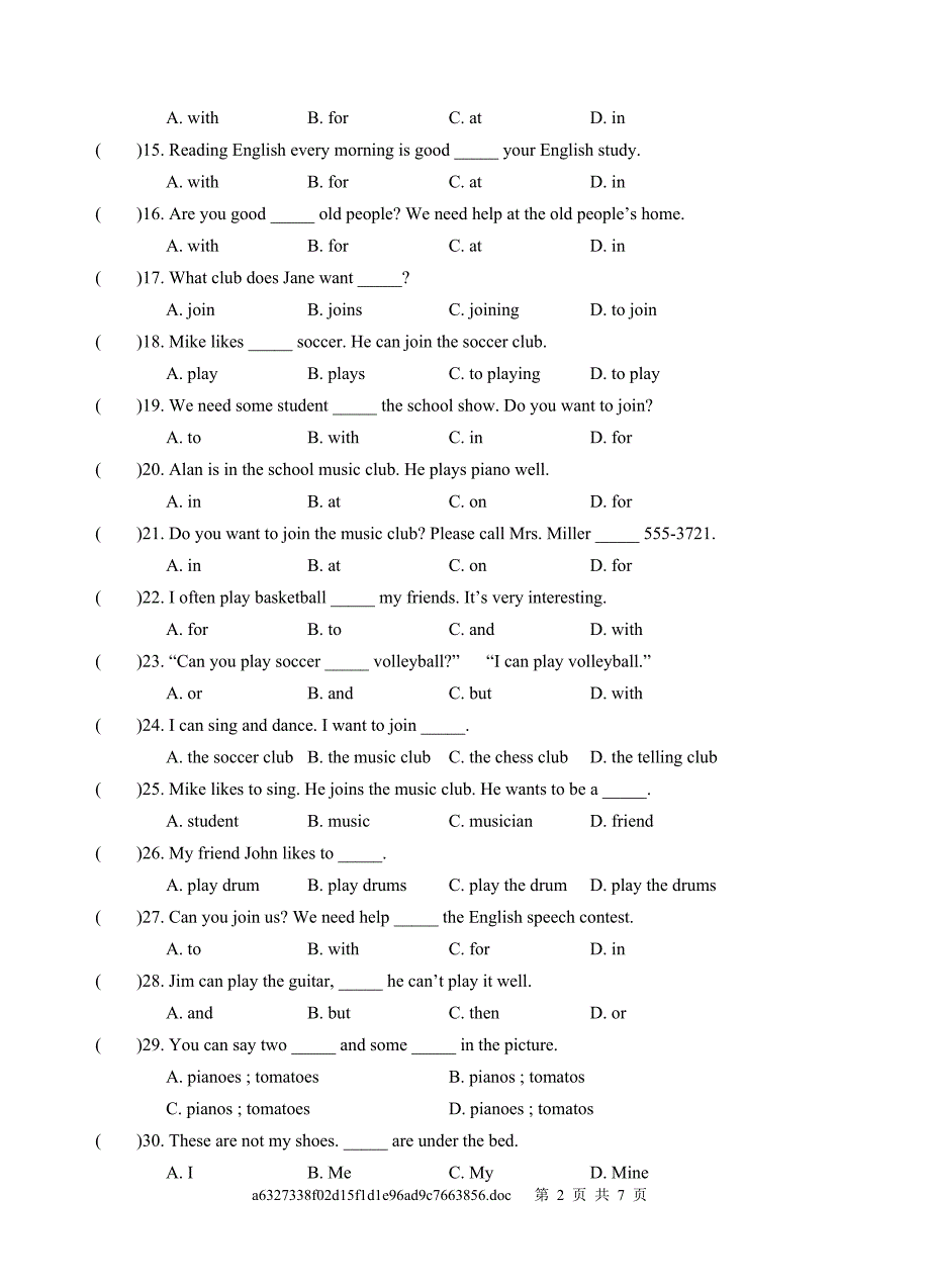 新版英语七年级(下）单元练习1_第2页