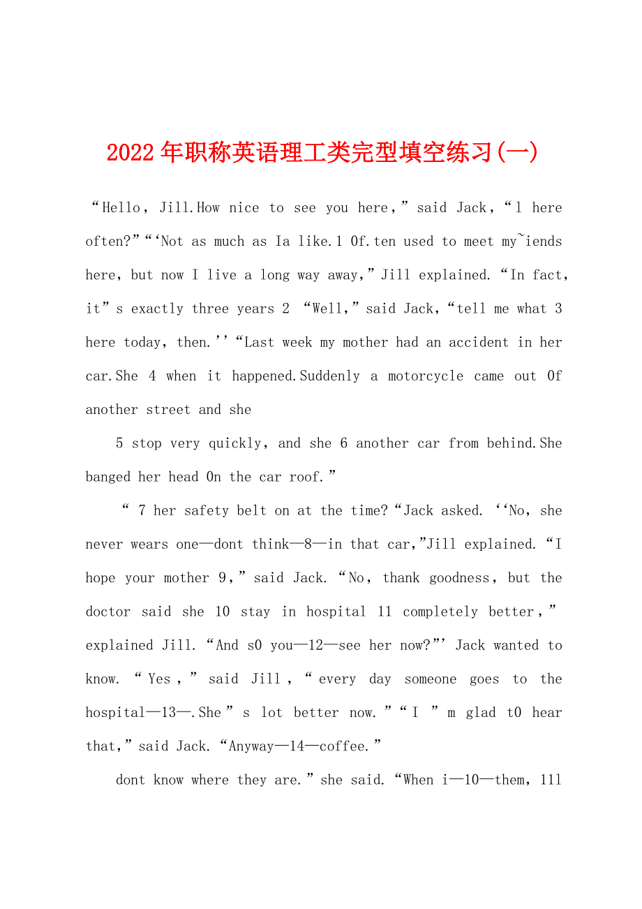 2022年职称英语理工类完型填空练习(一).docx_第1页