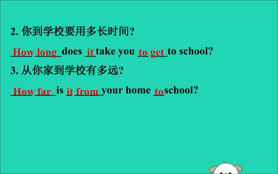 七年级英语下册Unit3HowdoyougettoschoolSectionA1a2e教学课件新版人教新目标版_第4页