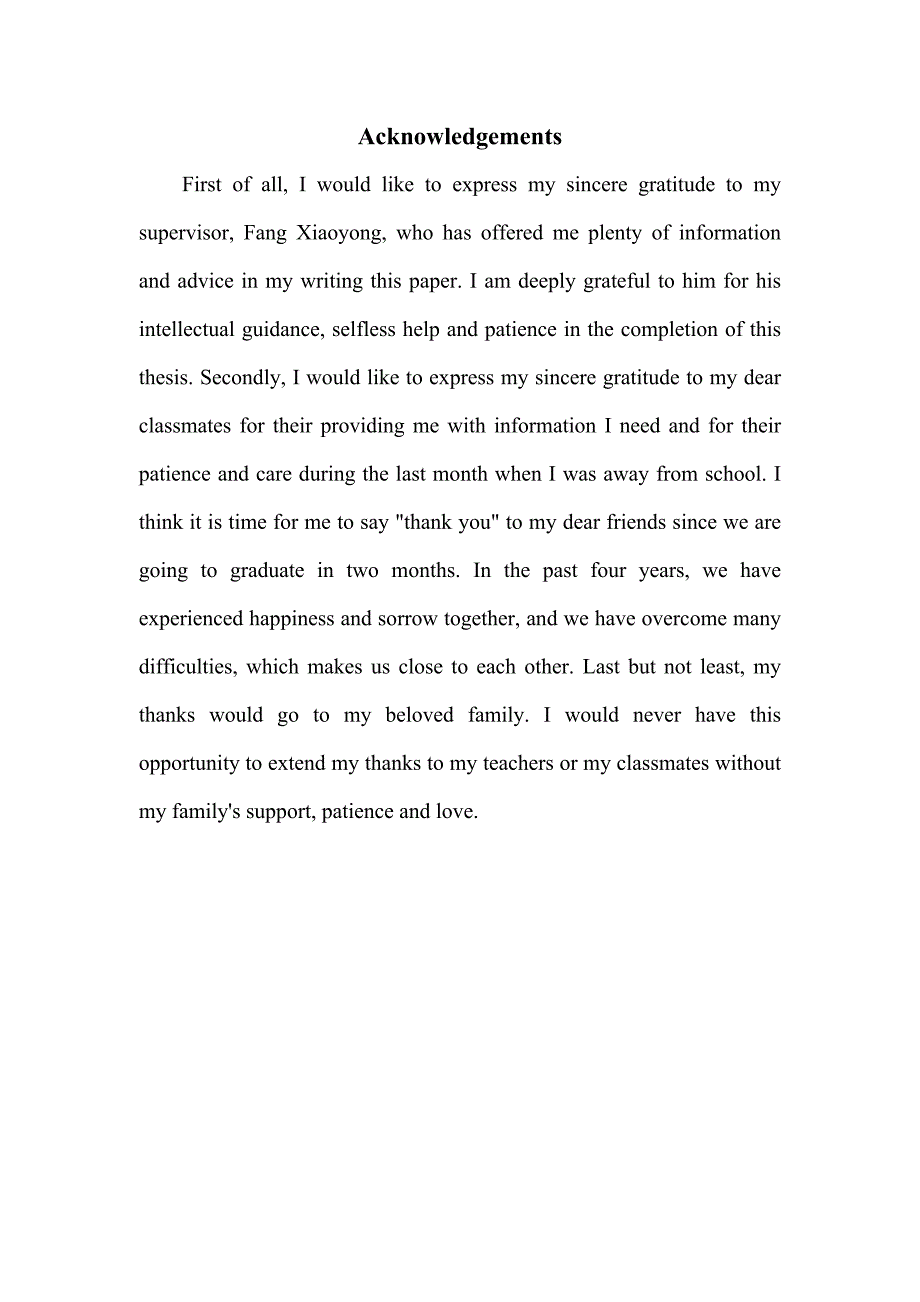 从英语委婉语看西方文化的禁忌英语专业毕业论文1_第3页