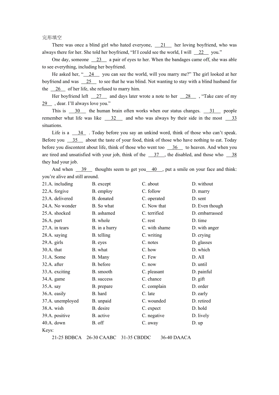 完形填空改编_第1页