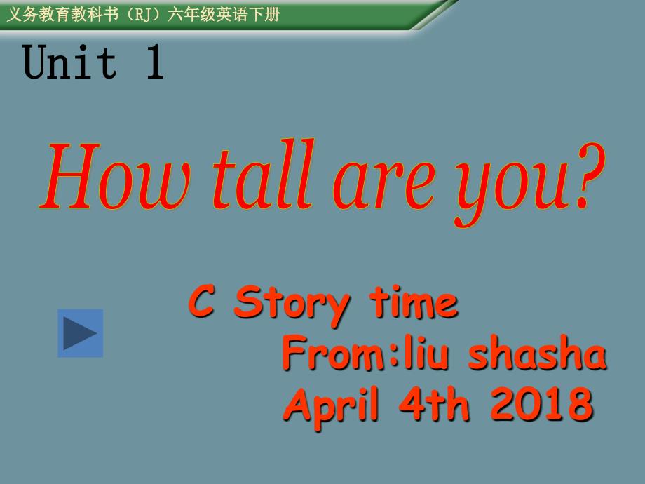 Unit 1 How tall are you_第1页