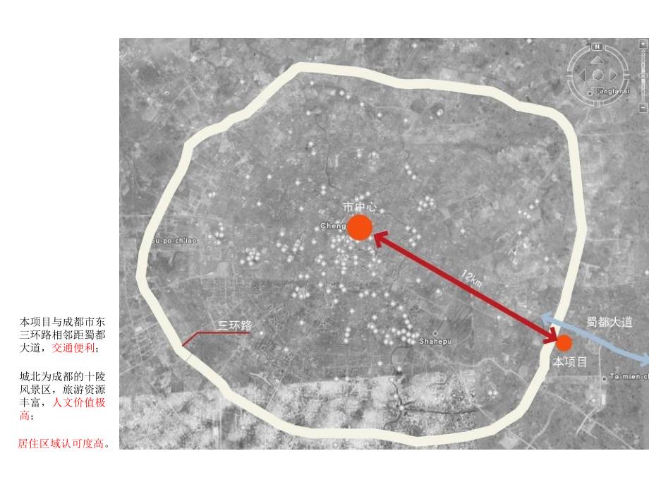 成都某第五期规划方案67_第4页