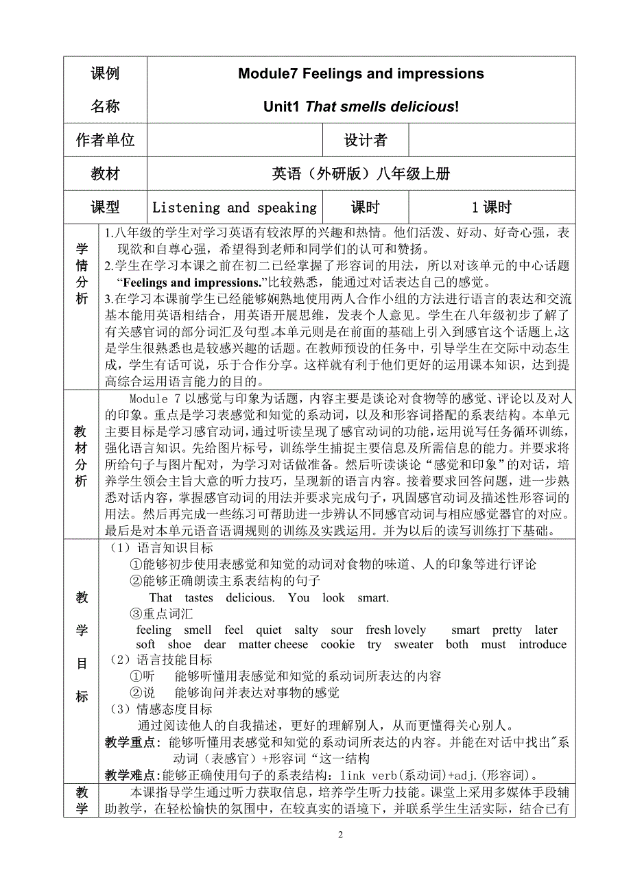 外研版初中英语八年级上册Module7 Unit1 That smells delicious!教案_第2页