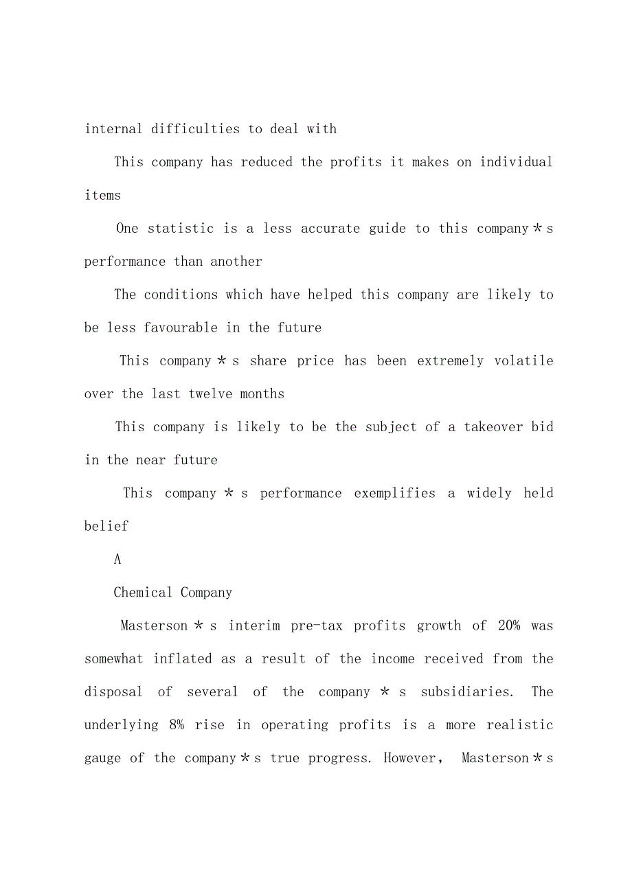 2022年下半年商务英语高级模拟试题答案1.docx_第2页