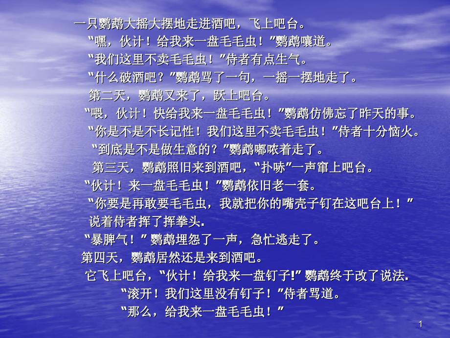 小样本及容量_第1页