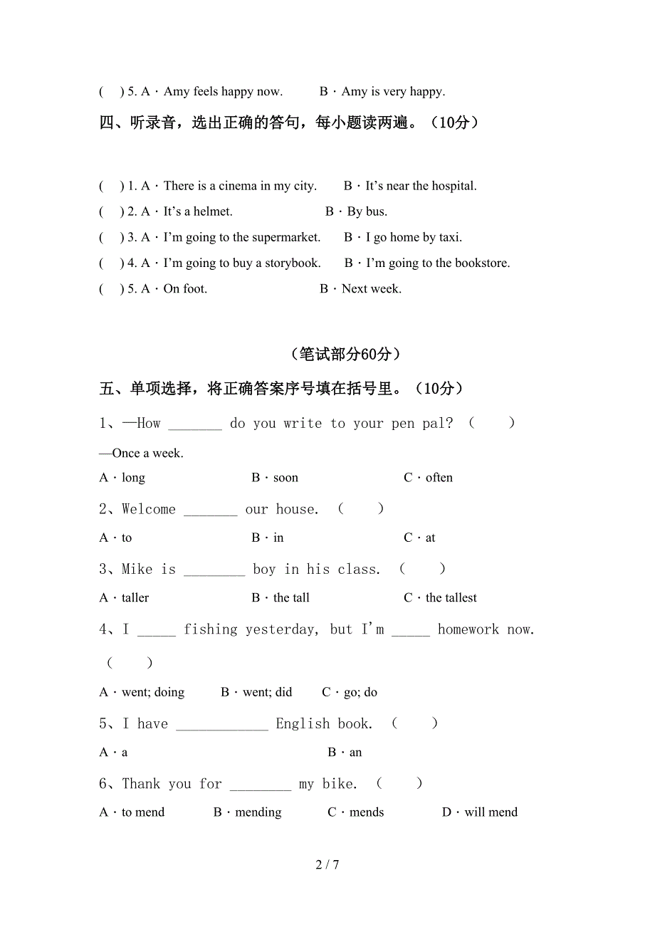 外研版六年级英语上册期中测试卷及答案【汇编】.doc_第2页