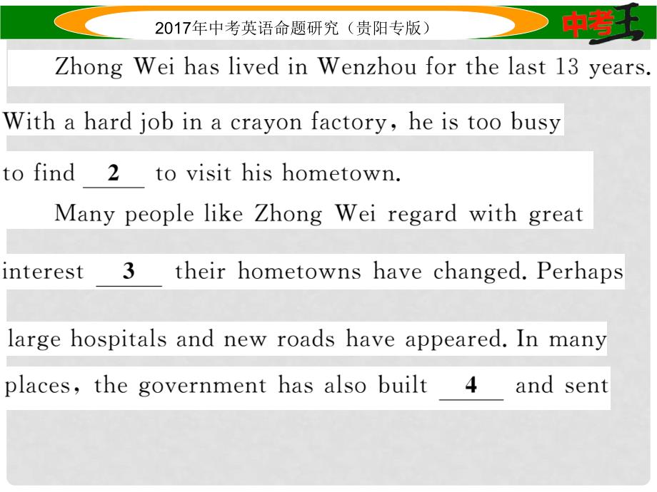 中考英语命题研究 第三部分 中考题型攻略篇 题型4 完形填空课件_第3页