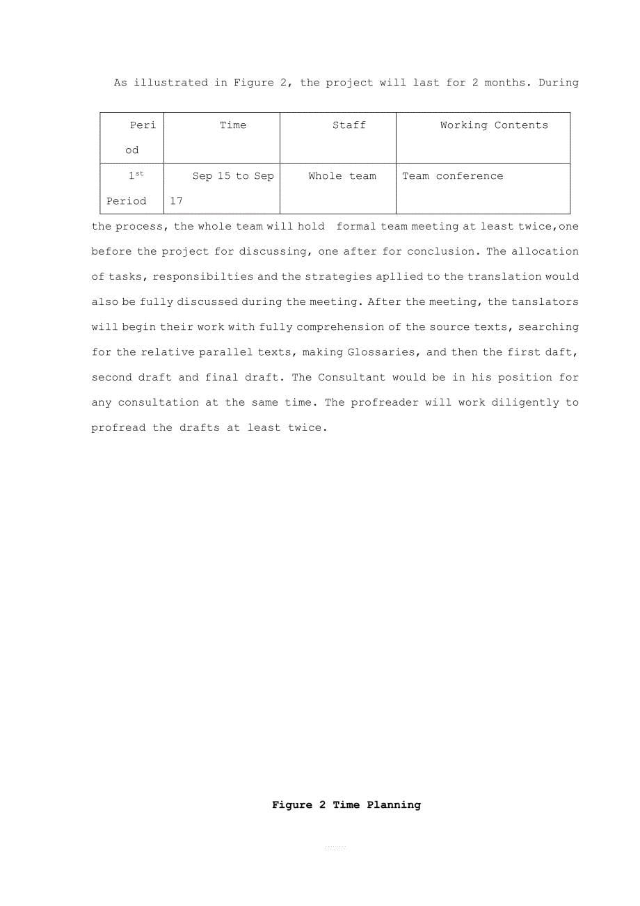 翻译硕士毕业翻译实践报告开题报告.doc_第5页