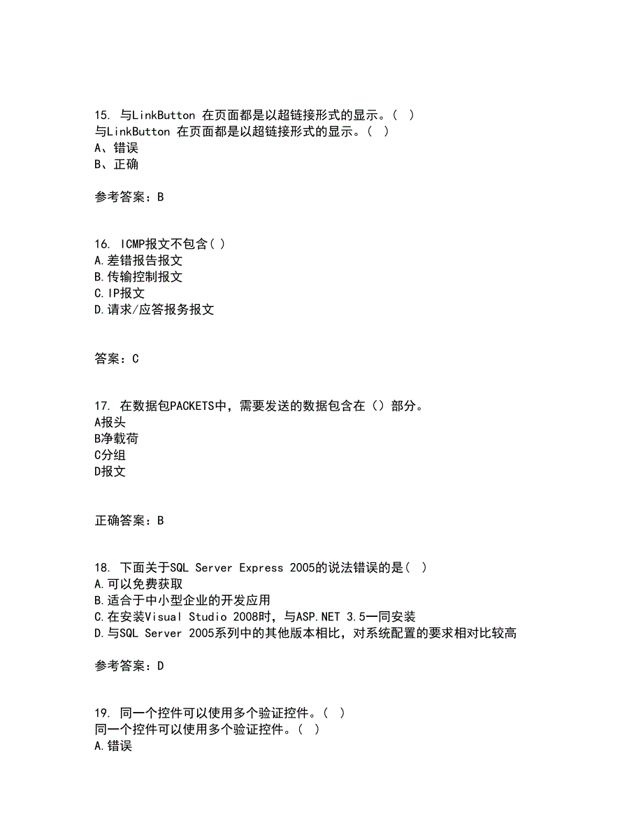 北京理工大学22春《ASP补考试题库答案参考.NET开发技术》35_第4页