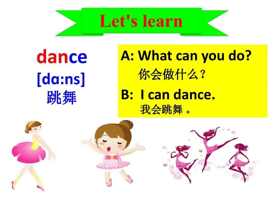 五上Unit4ALet’slearn课件 (3)_第5页