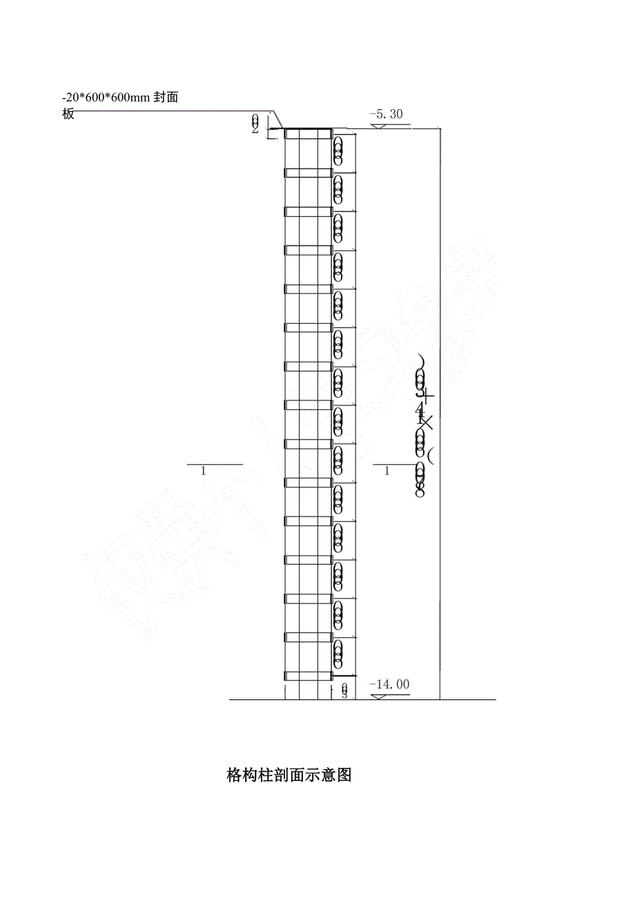 钢格构柱塔吊基础工程施工办法_第3页