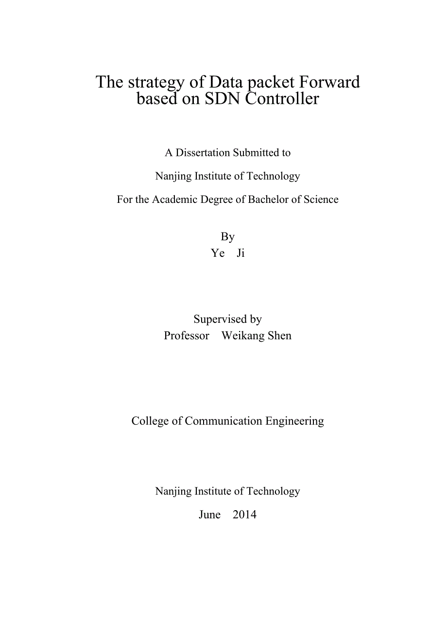 基于sdn的数据包控制策略的研究本科论文_第2页