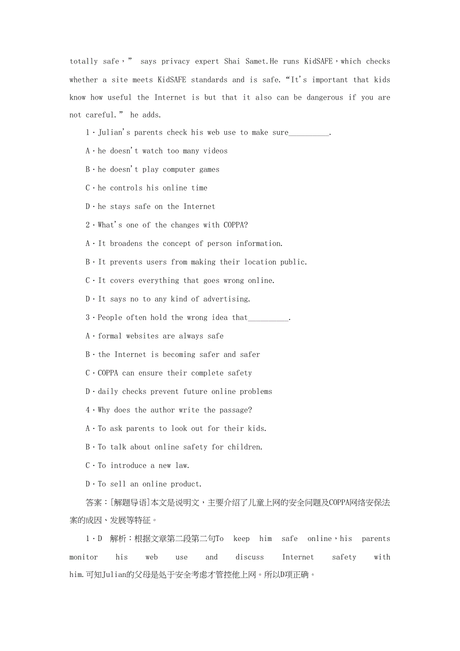 （课标通用）高考英语大一轮复习 Unit 3 Life in the future课时作业 新人教版必修5-新人教版高三必修5英语试题_第2页