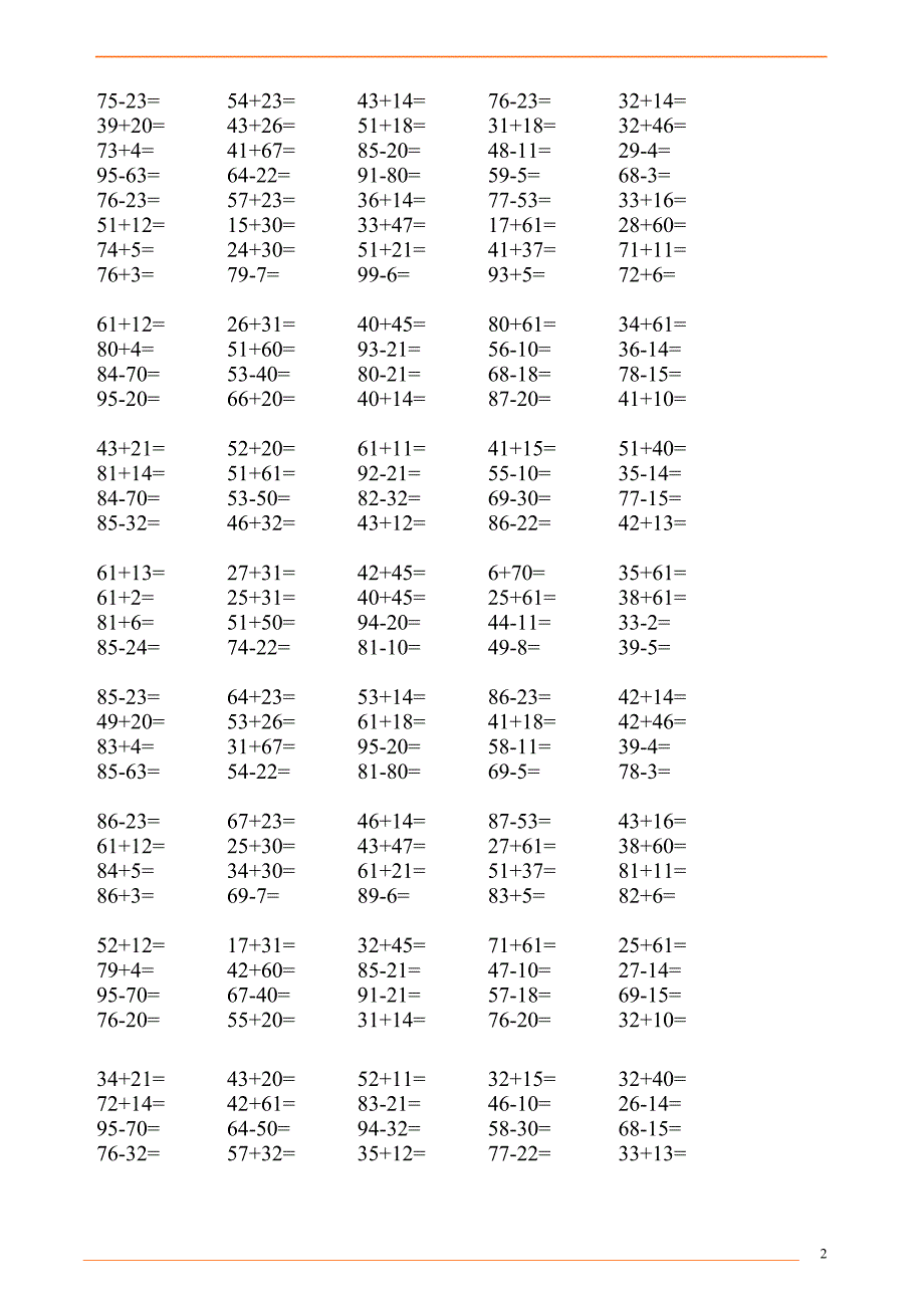 小学一年级数学口算题大全(1000多道)-一年级口算听写6639 （精选可编辑）.docx_第2页