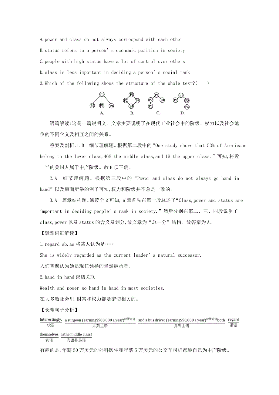 四川省岳池县2016高考英语二轮复习 阅读理解训练（5）_第2页