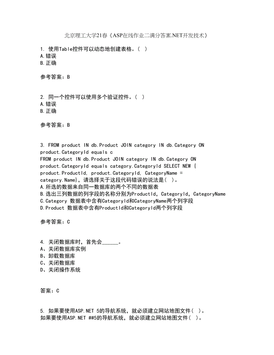 北京理工大学21春《ASP在线作业二满分答案.NET开发技术》12_第1页