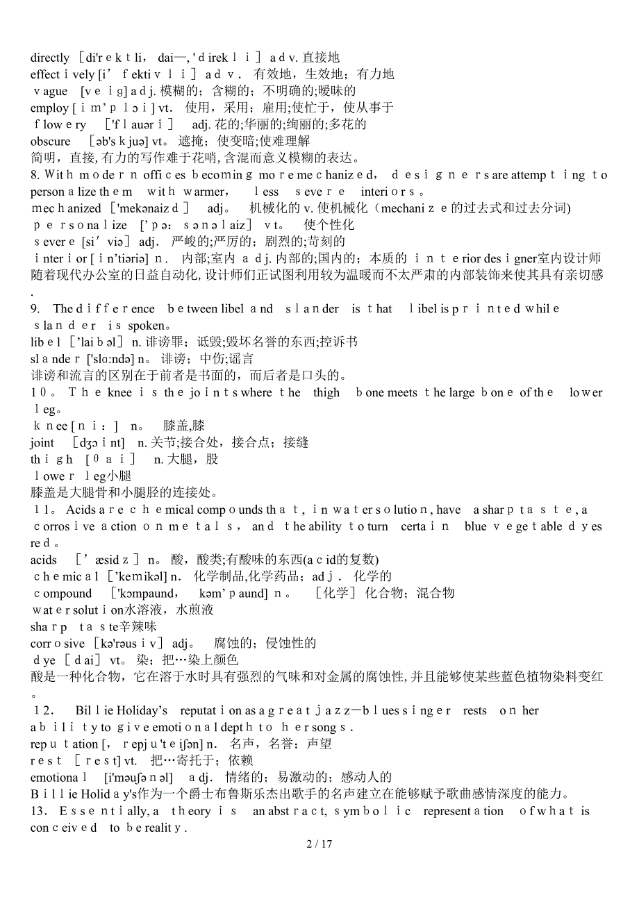 100句英文记7000雅思单词(带单词解释和音标_第2页