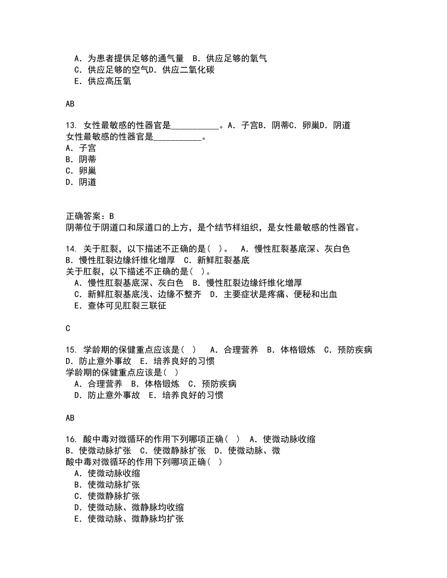 中国医科大学21秋《康复护理学》综合测试题库答案参考43_第4页