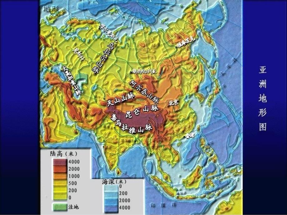 星球地图出版社地形地势特征_第2页