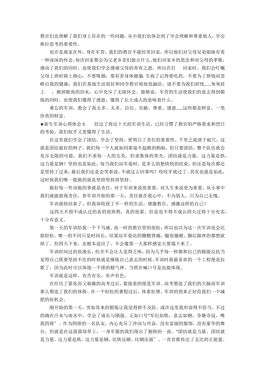 ★新生军训心得体会10篇(新生第一天军训心得体会)_第3页