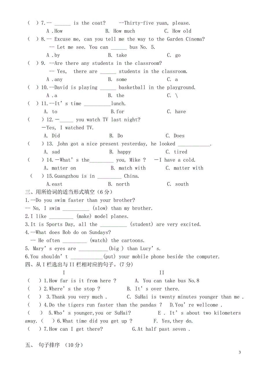 pep小学英语六年级下册期末试卷 （精选可编辑）.DOC_第3页