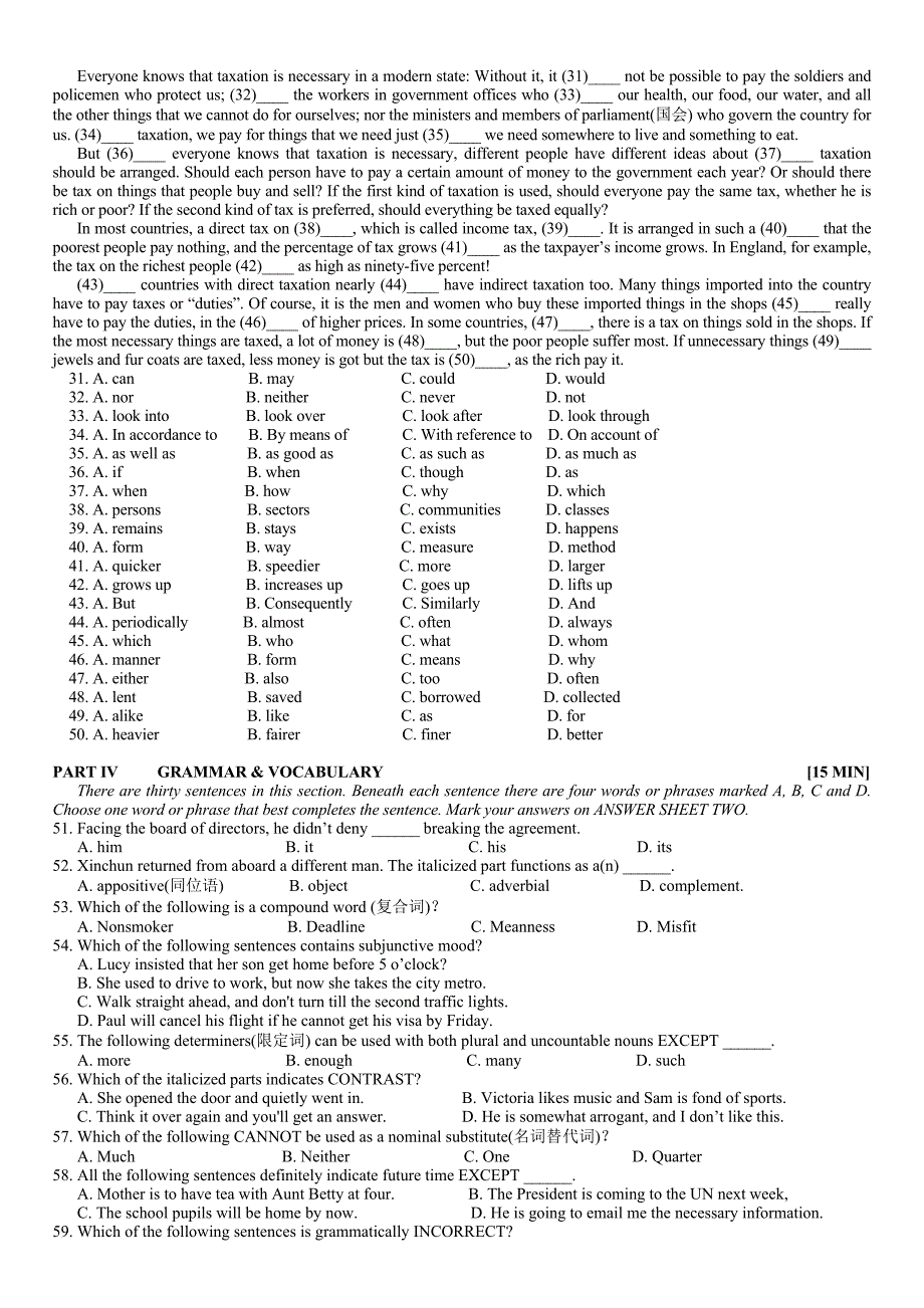 4月20日英语专四TEM4真题及答案完整编排版_第3页