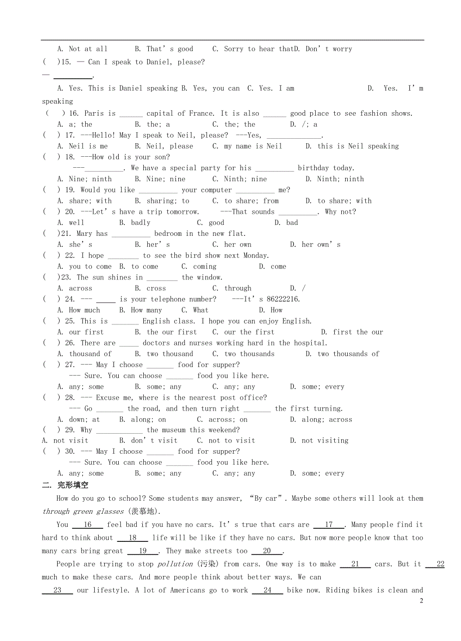 江苏省南京市西善桥中学七年级英语下学期期中复习试题（无答案） 牛津版.doc_第2页