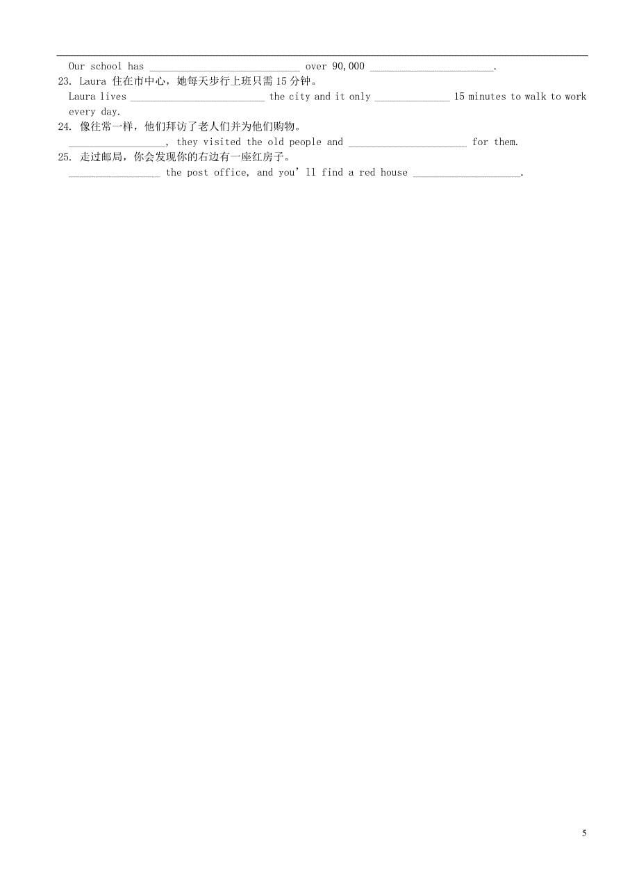 江苏省南京市西善桥中学七年级英语下学期期中复习试题（无答案） 牛津版.doc_第5页