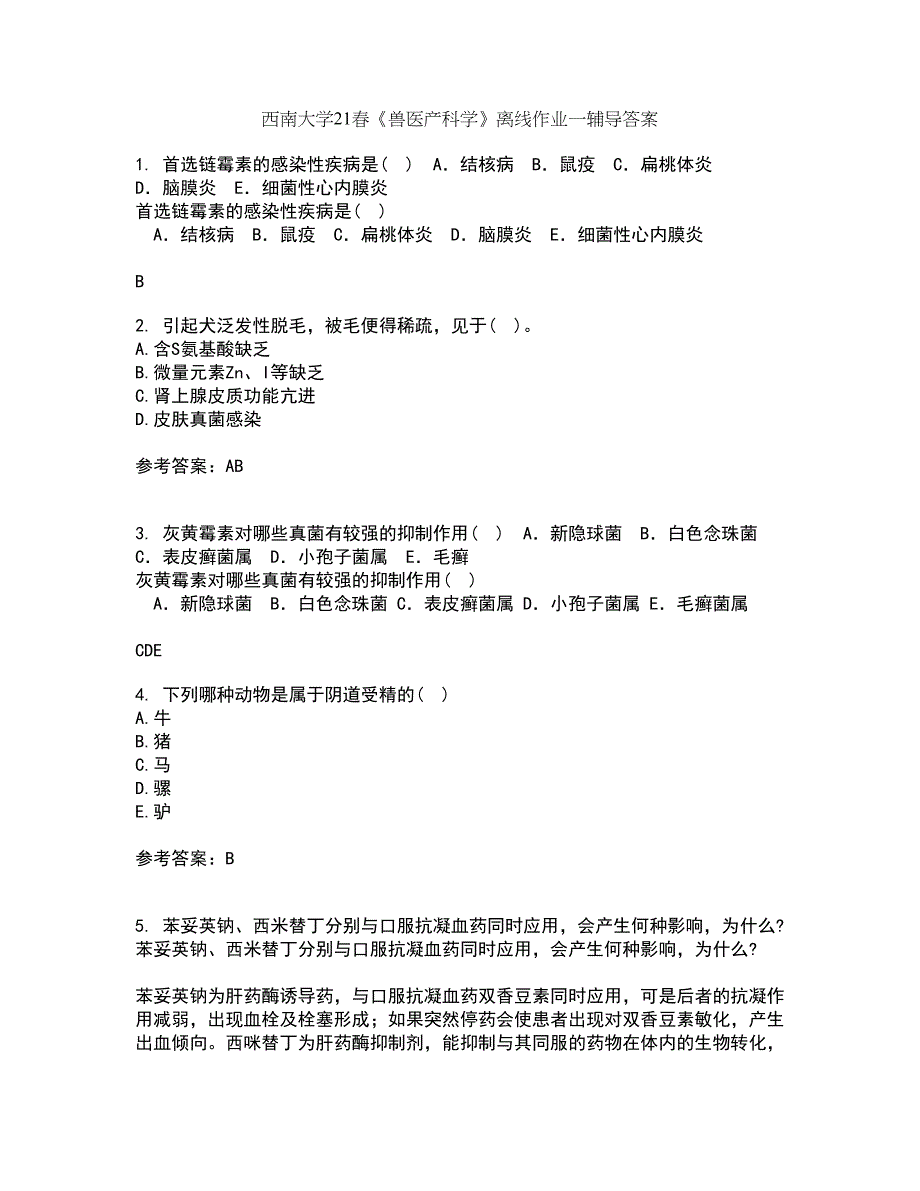 西南大学21春《兽医产科学》离线作业一辅导答案85_第1页