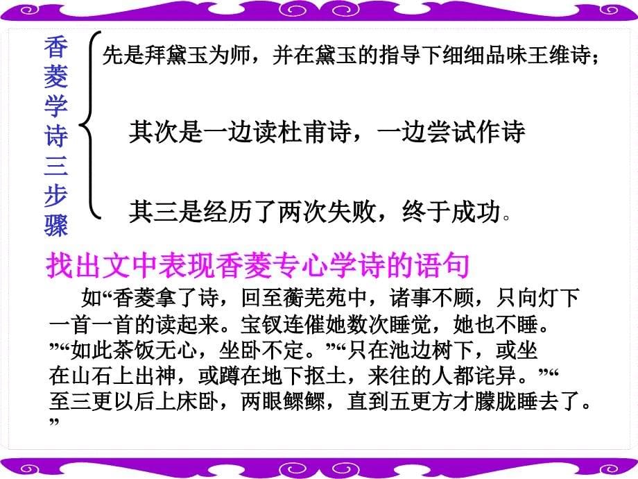 制作人南京江宁区丹阳中学孙振坤课件_第5页