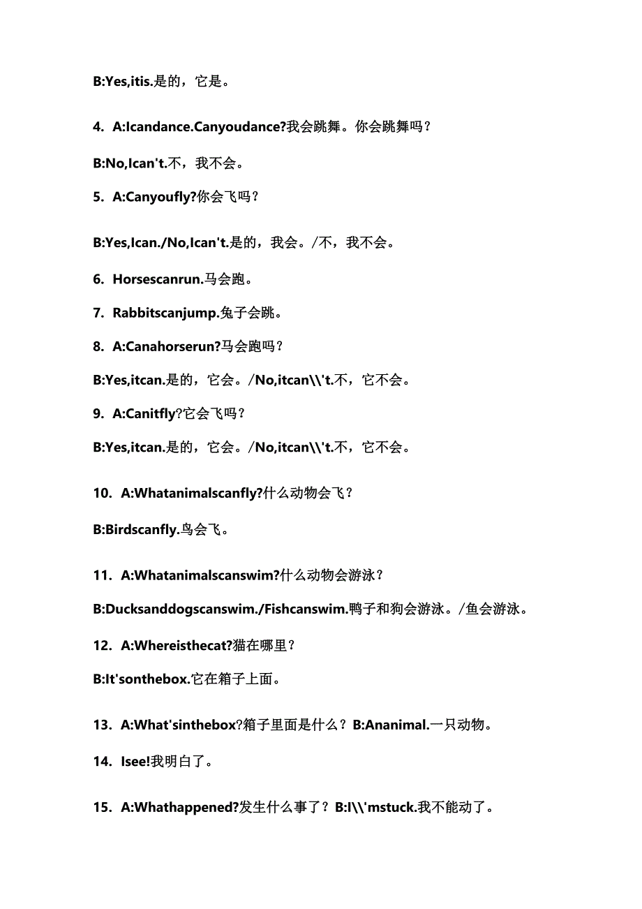 冀教版三年级英语下册知识点总结_第2页