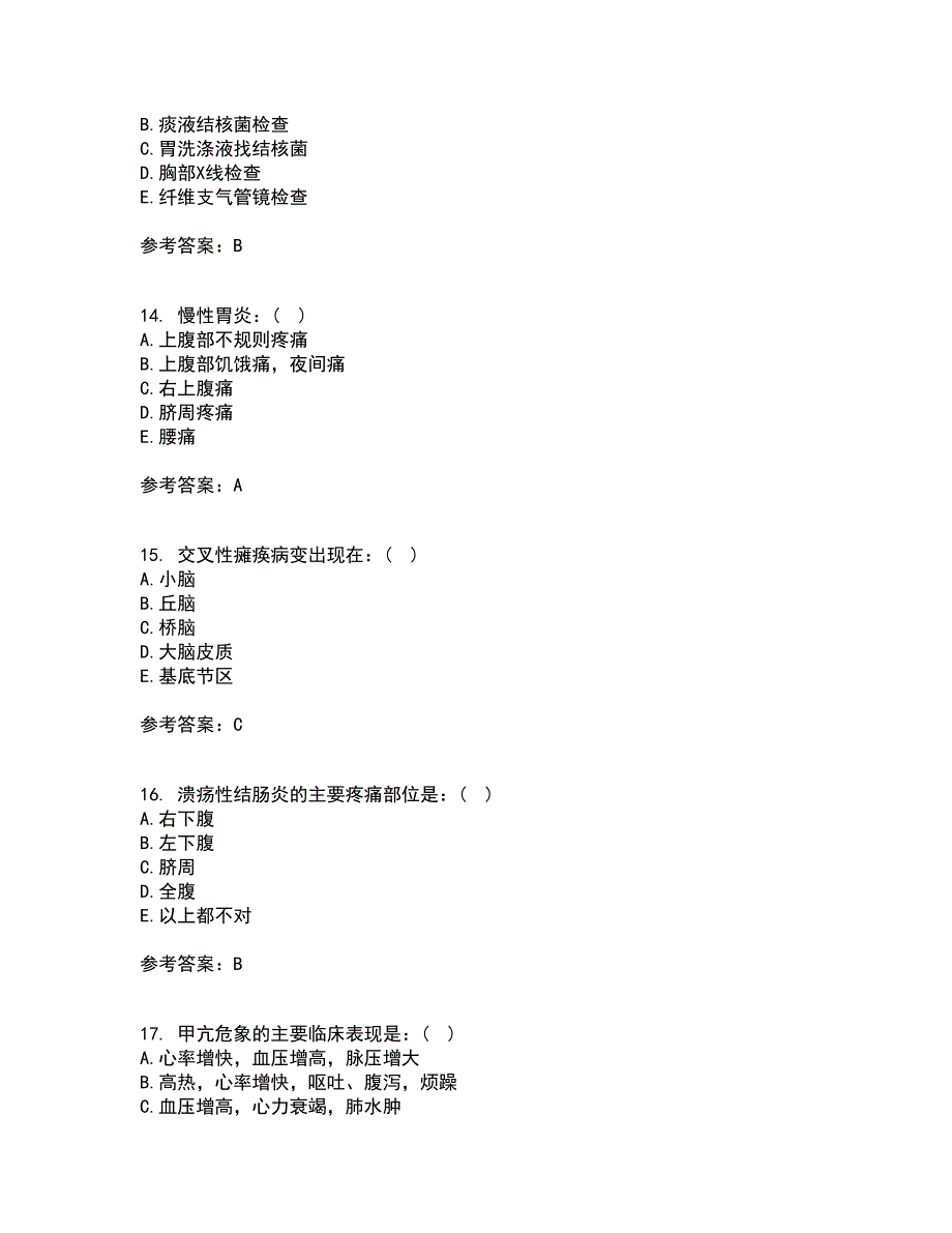 北京中医药大学22春《内科护理学》补考试题库答案参考44_第4页