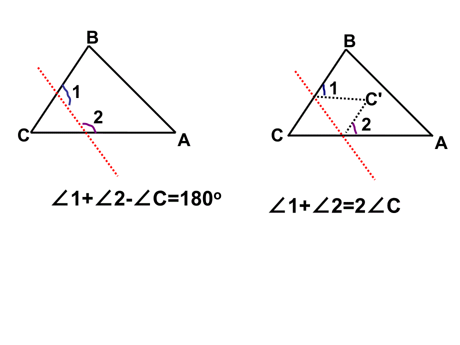 三角形中几种常见模型.ppt_第4页