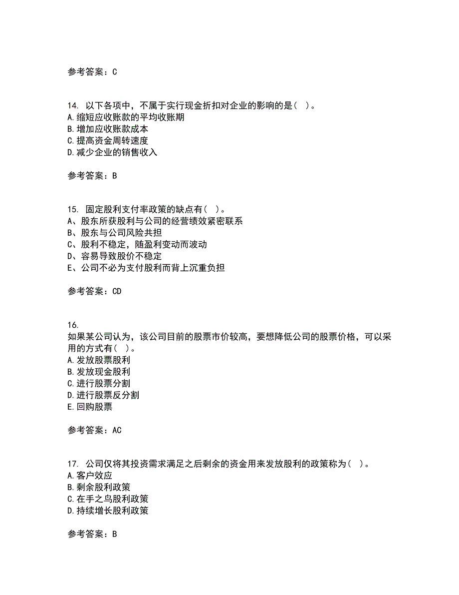 东北财经大学21春《公司金融》在线作业一满分答案73_第4页