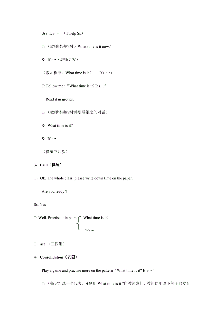 Unit 2 What time do you go to school.docx_第3页