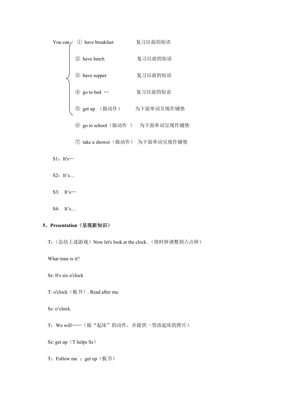 Unit 2 What time do you go to school.docx_第4页