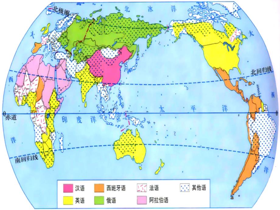 人教版七年级上地理第四章第三节人类的聚居地聚落共42张PPT_第2页