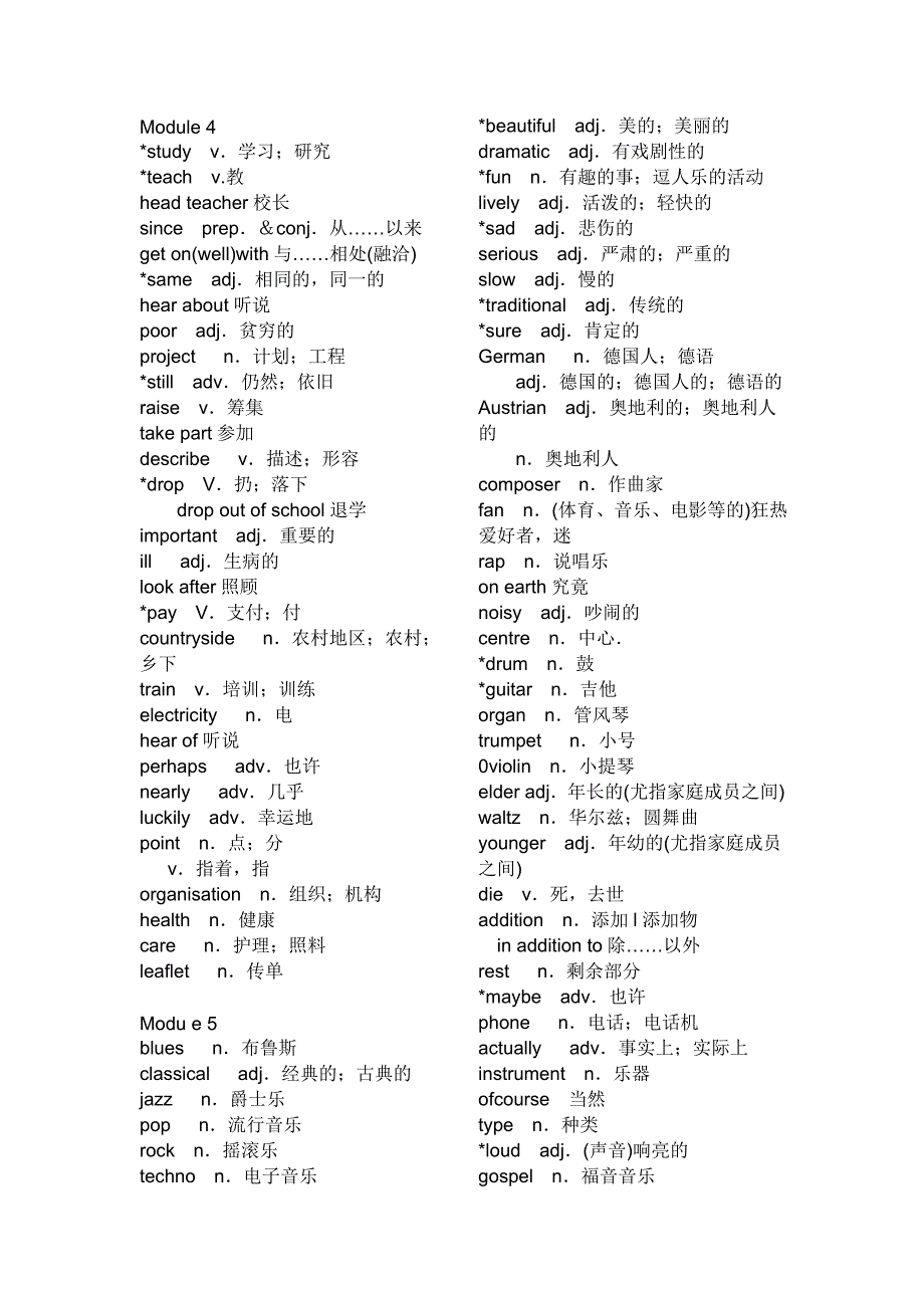 初二单词表8上.doc_第3页