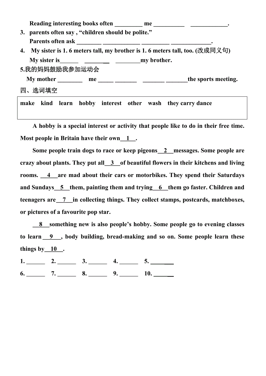 初二Module6周周清_第4页