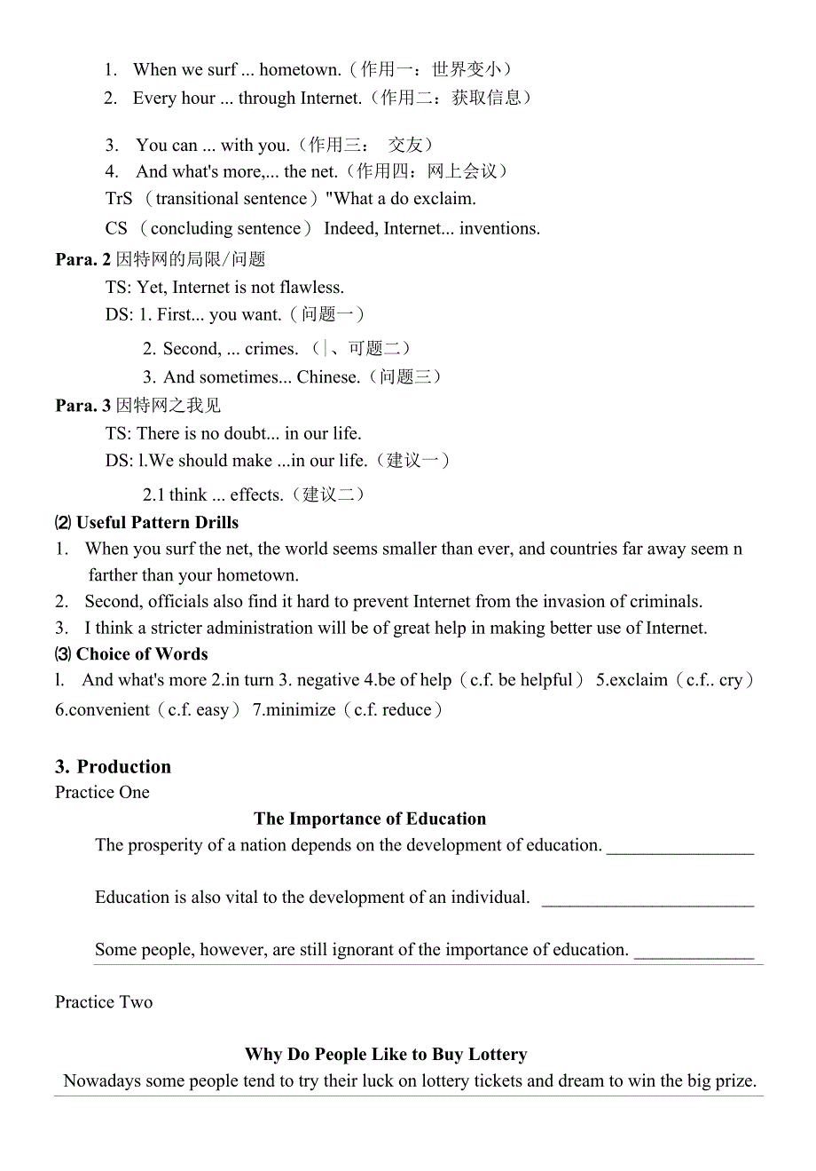 四级英语作文经典辅导材料_第3页