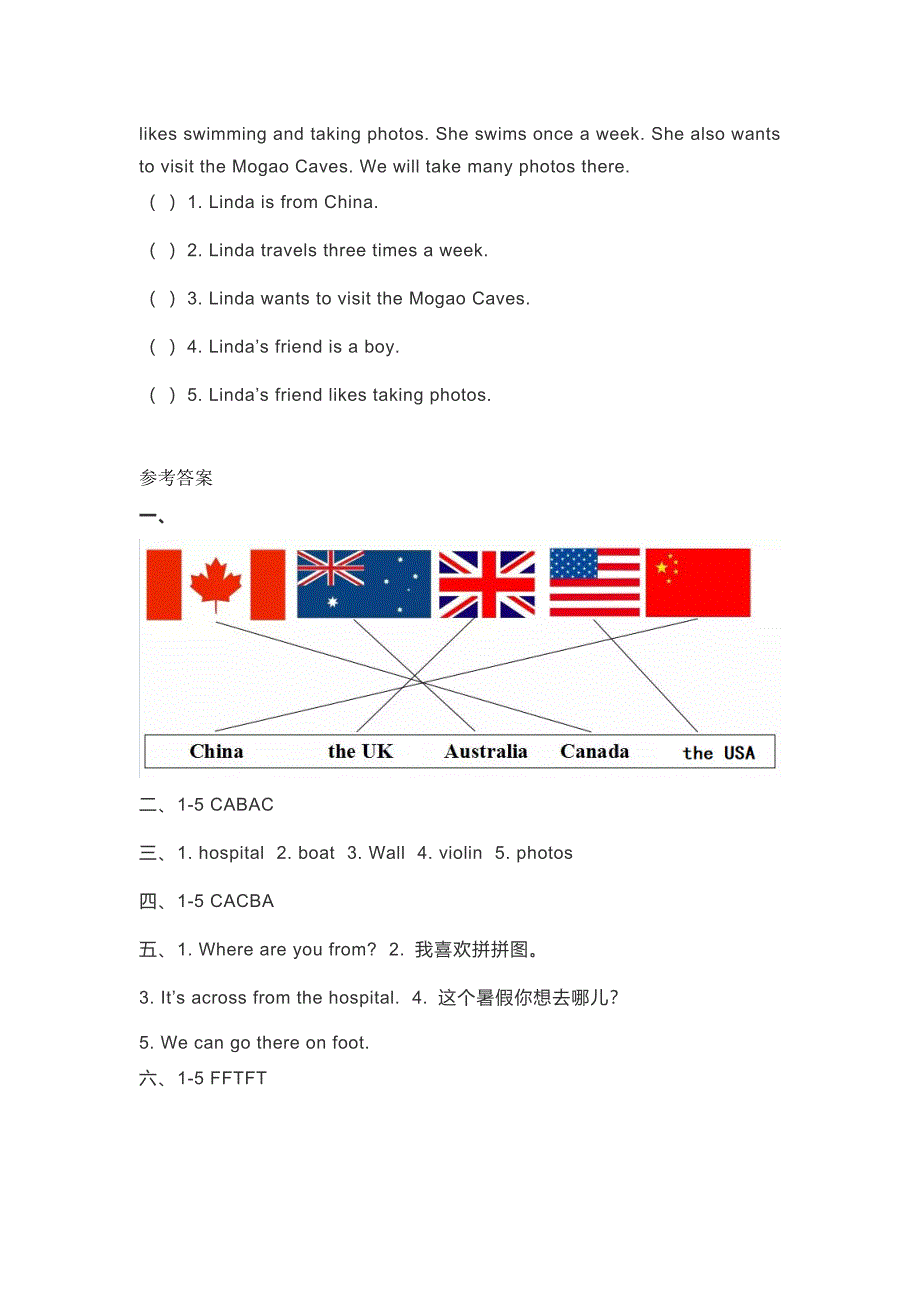 人教（新起点）四年级下册英语期末试题（含答案） (1)_第3页