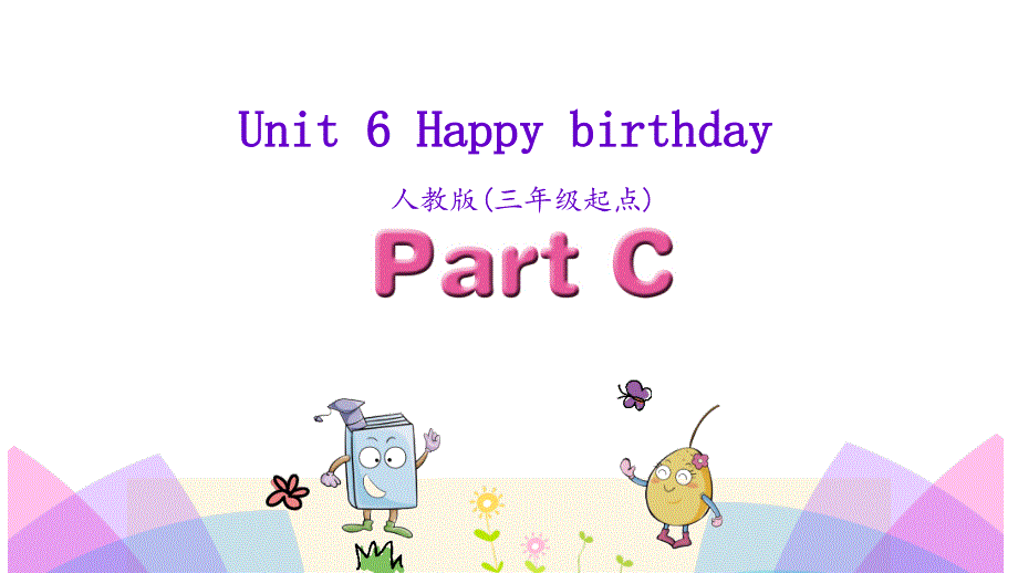 【人教pep版】小学三年级英语上册：Unit6Part(C)课件_第1页