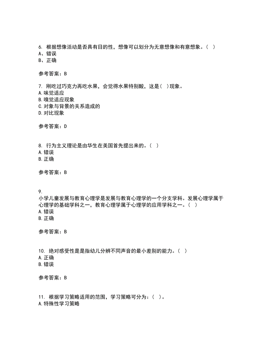 福建师范大学21秋《学前心理学》在线作业二答案参考61_第2页