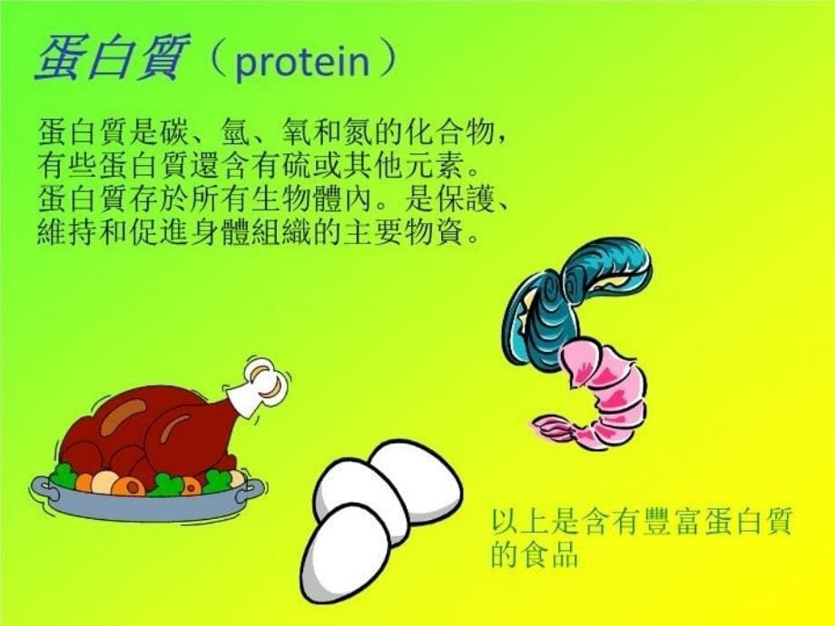 最新博爱医院陈楷纪念中学PPT课件_第5页