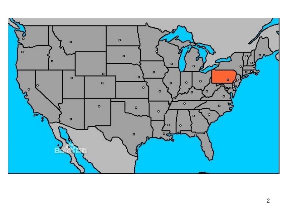 宾夕法尼亚英文PPT_第2页