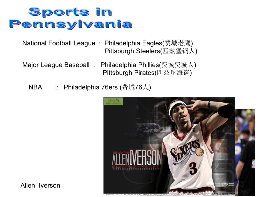 宾夕法尼亚英文PPT_第4页